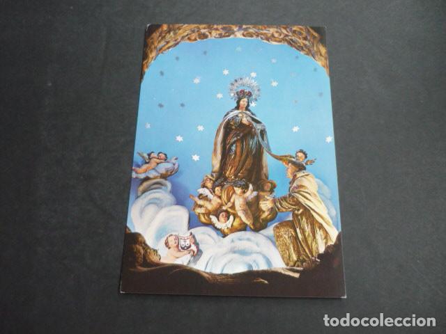 Postales: SEGOVIA VIRGEN DEL CARMEN POSTAL