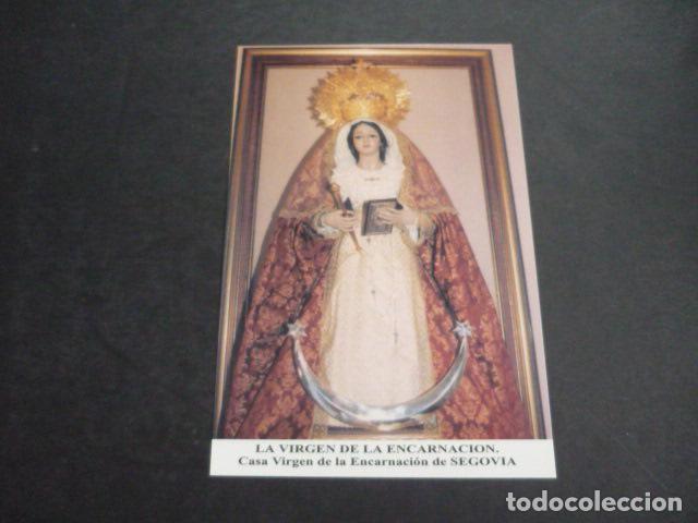 Postales: SEGOVIA VIRGEN DE LA ENCARNACION POSTAL