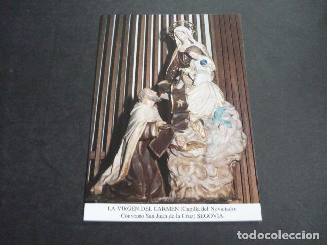 Postales: SEGOVIA VIRGEN DEL CARMEN POSTAL