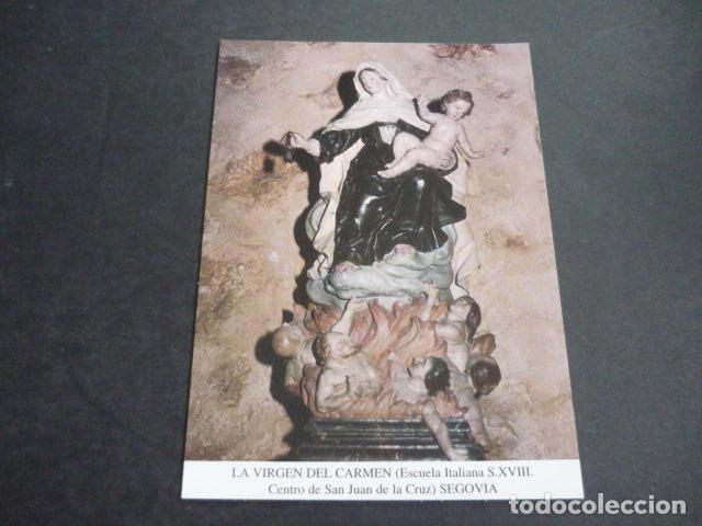 Postales: SEGOVIA VIRGEN DEL CARMEN POSTAL