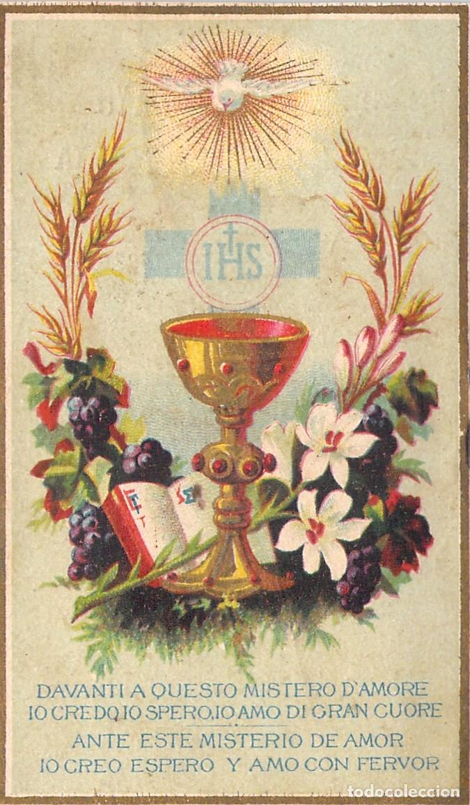 Postcards: Estampa Estampa Religiosa Ofrecimiento a Mar&iacute;a con Oraci&oacute;n