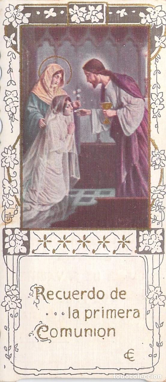 Cartes Postales: Estampa Recuerdo de Primera Comuni&oacute;n Barcelona Iglesia S. Vicente de Pa&uacute;l