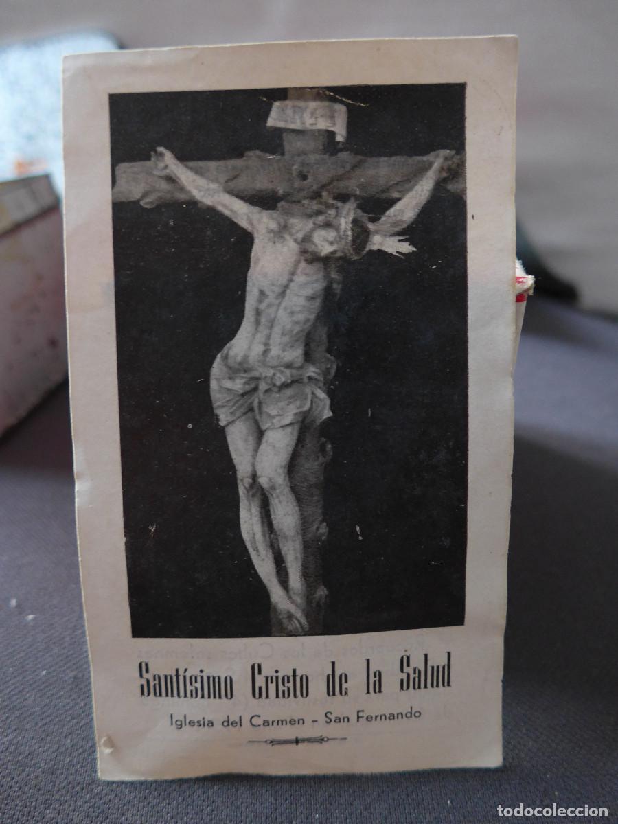 Postales: ESTAMPA RECORDATORIO DEL SANTISIMO CRISTO DE LA SALUD SAN FERNANDO