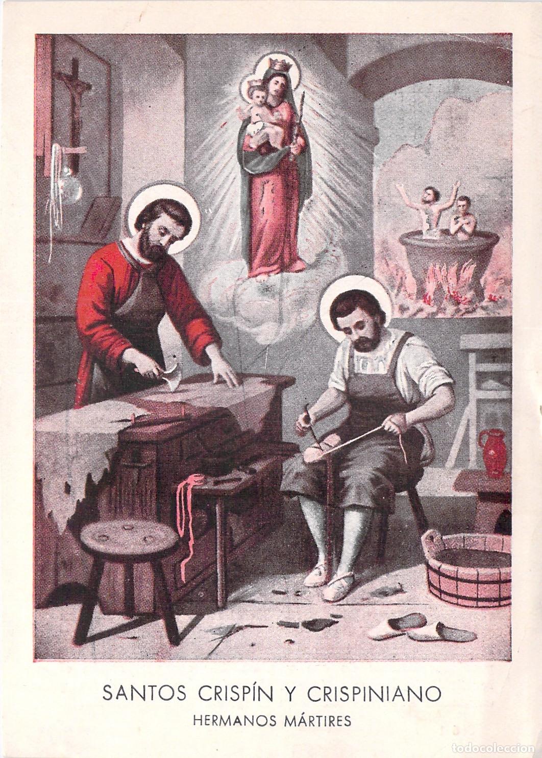 Postales: Estampa Santos Crisp&iacute;n y Crispiniano Gremio del Calzado Barcelona