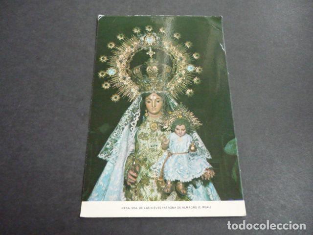 Postais: ALMAGRO CIUDAD REAL NUESTRA SE&Ntilde;ORA DE LAS NIEVES POSTAL