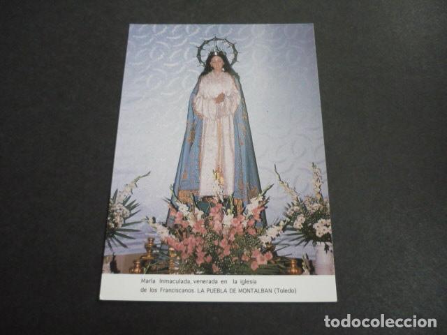 Cartes Postales: PUEBLA DE MONTALBAN TOLEDO INMACULADA POSTAL