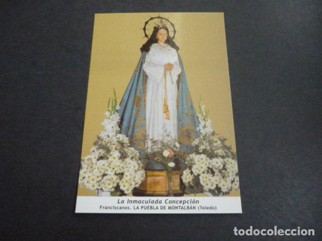 Postais: PUEBLA DE MONTALBAN TOLEDO INMACULADA POSTAL