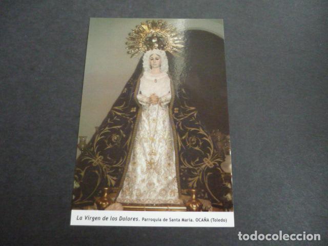 Cartes Postales: OCA&Ntilde;A TOLEDO VIRGEN DE LOS DOLORES POSTAL