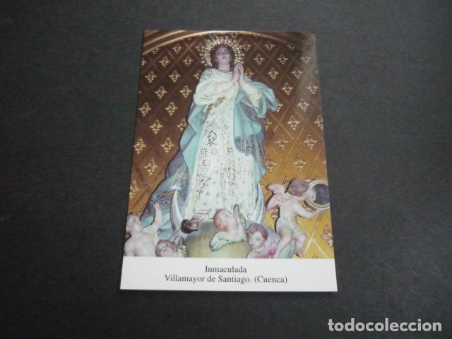 Postais: VILLAMAYOR DE SANTIAGO CUENCA INMACULADA POSTAL