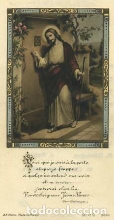 Postales: RECORDATORIA DEL CURSO 1930 Y 1931. COMU-2718