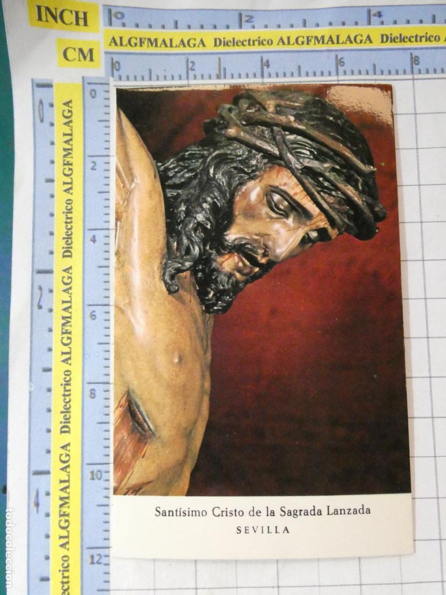 Postales: RECORDATORIO RELIGIOSO SEMANA SANTA. SEVILLA 1981 HERMANDAD DE LA SAGRADA LANZADA. 23