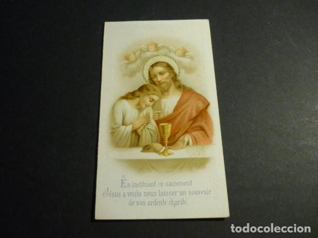 Cartoline: PRIMERA COMUNION ANTIGUA ESTAMPA CROMOLITOGRAFICA