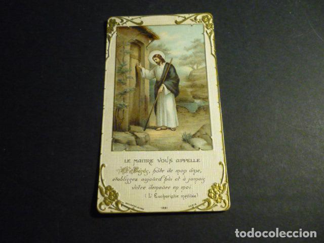 Postcards: EL MAESTRO OS LLAMA ANTIGUA ESTAMPA CROMOLITOGRAFICA