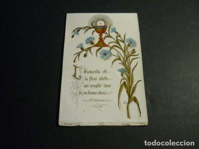 Postales: EUCARISTIA ANTIGUA ESTAMPA CROMOLITOGRAFICA