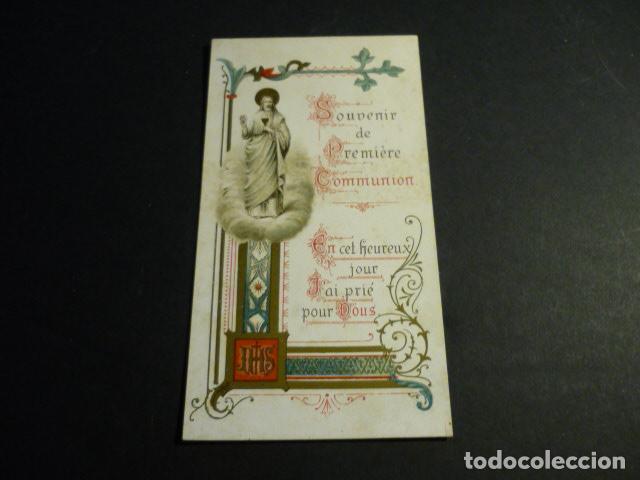 Postcards: EUCARISTIA ANTIGUA ESTAMPA CROMOLITOGRAFICA