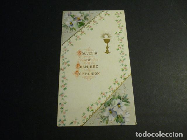 Postcards: EUCARISTIA ANTIGUA ESTAMPA CROMOLITOGRAFICA