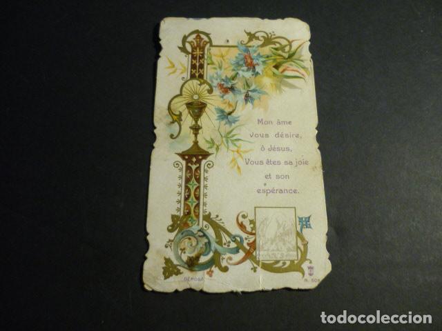 Postales: EUCARISTIA ANTIGUA ESTAMPA CROMOLITOGRAFICA