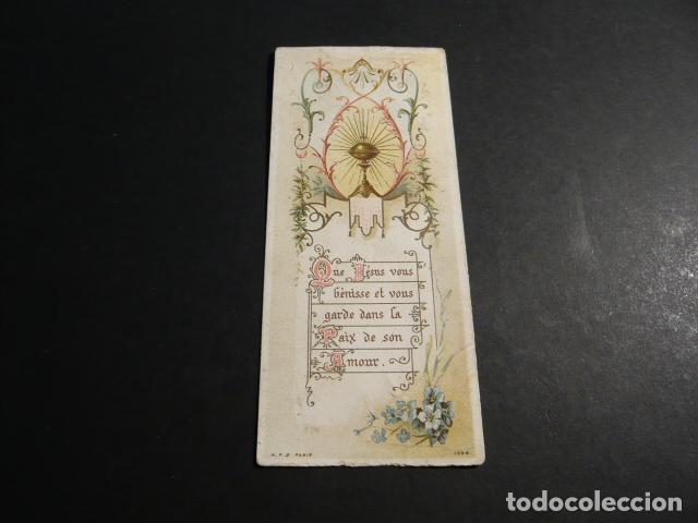 Postales: EUCARISTIA ANTIGUA ESTAMPA CROMOLITOGRAFICA