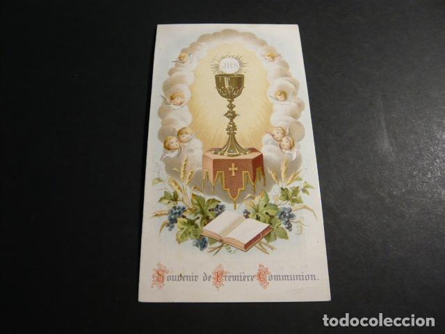 Postcards: EUCARISTIA ANTIGUA ESTAMPA CROMOLITOGRAFICA