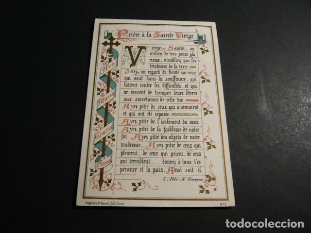 Postales: ORACION A LA VIRGEN ANTIGUA ESTAMPA CROMOLITOGRAFICA