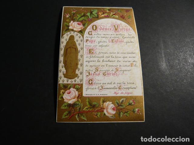 Postkarten: VIRGEN MARIA ANTIGUA ESTAMPA CROMOLITOGRAFICA
