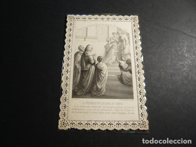Cartoline: PRESENTACION DE MARIA EN EL TEMPLO ANTIGUA ESTAMPA CALADA PUNTILLA CANIVET SIGLO XIX