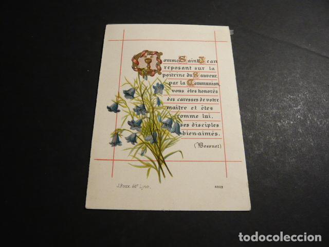 Cartoline: EUCARISTIA ANTIGUA ESTAMPA CROMOLITOGRAFICA