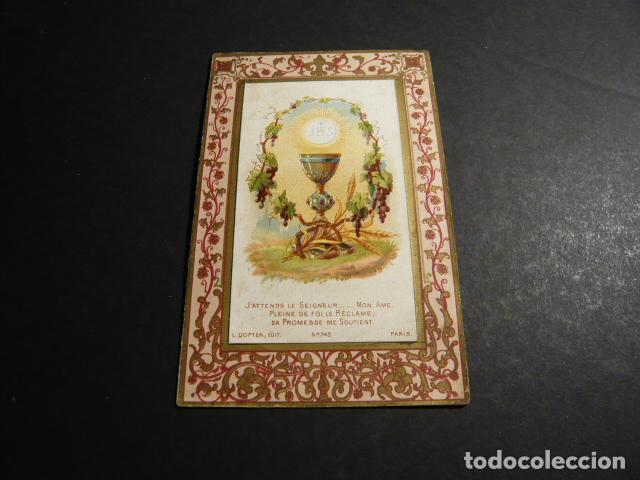 Postcards: EUCARISTIA ANTIGUA ESTAMPA CROMOLITOGRAFICA