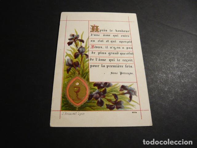 Cartoline: EUCARISTIA ANTIGUA ESTAMPA CROMOLITOGRAFICA