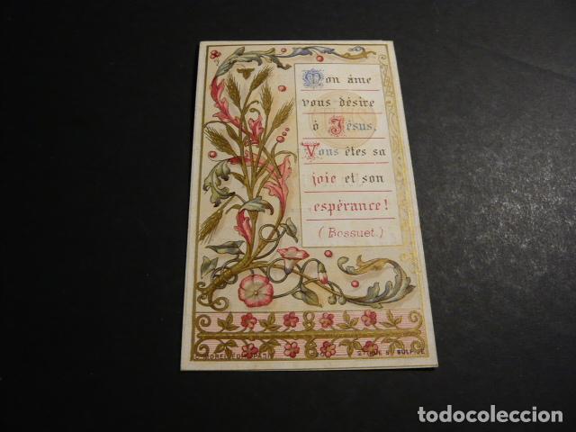 Postcards: ANTIGUA ESTAMPA CROMOLITOGRAFICA
