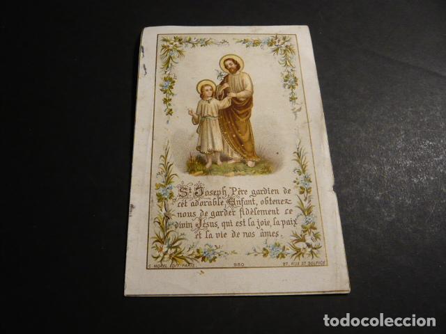 Postcards: SAN JOSE ANTIGUA ESTAMPA CROMOLITOGRAFICA