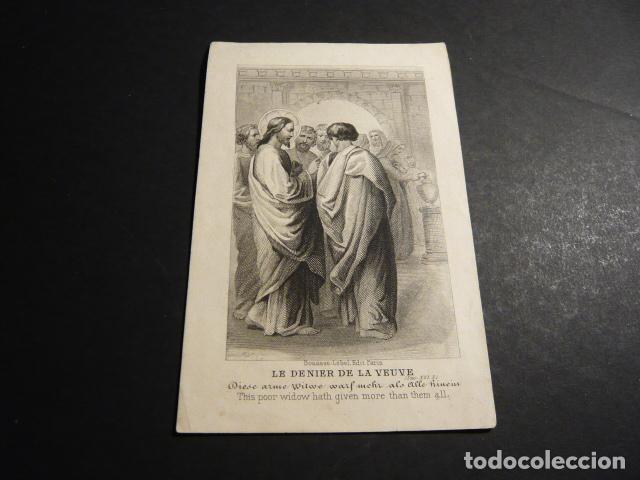 Postkarten: JESUS EN LAS BODAS DE CAN&Aacute; ANTIGUA ESTAMPA