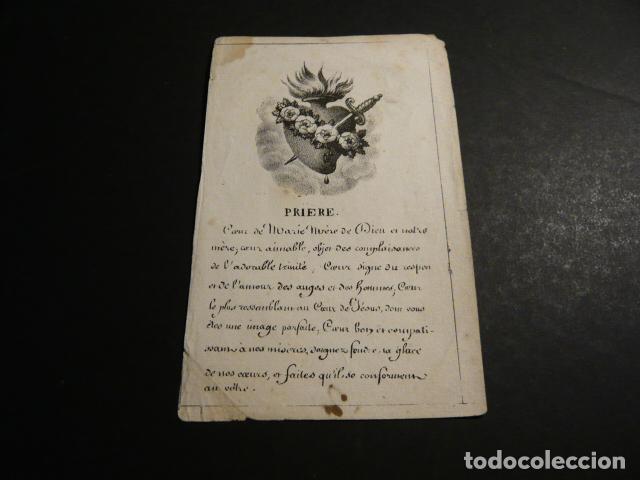 Postkarten: SAGRADO CORAZON DE JESUS ANTIGUA ESTAMPA