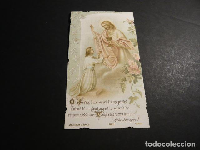 Postkarten: PRMERA COMUNION ANTIGUA ESTAMPA