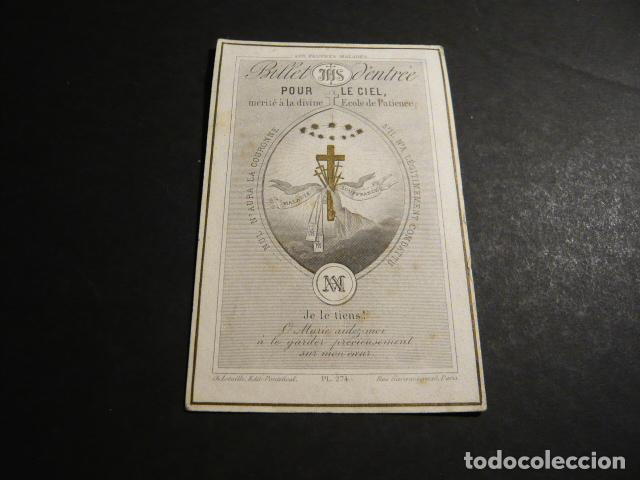 Postkarten: BILLETE DE ENTRADA AL CIELO ANTIGUA ESTAMPA