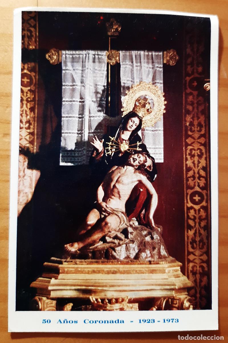 Postais: TARJETA - 50 A&Ntilde;OS CORONADA - 1923-1973 - VIRGEN DE LA CARIDAD - 16 X 10 CMS. - MUY BUEN ESTADO