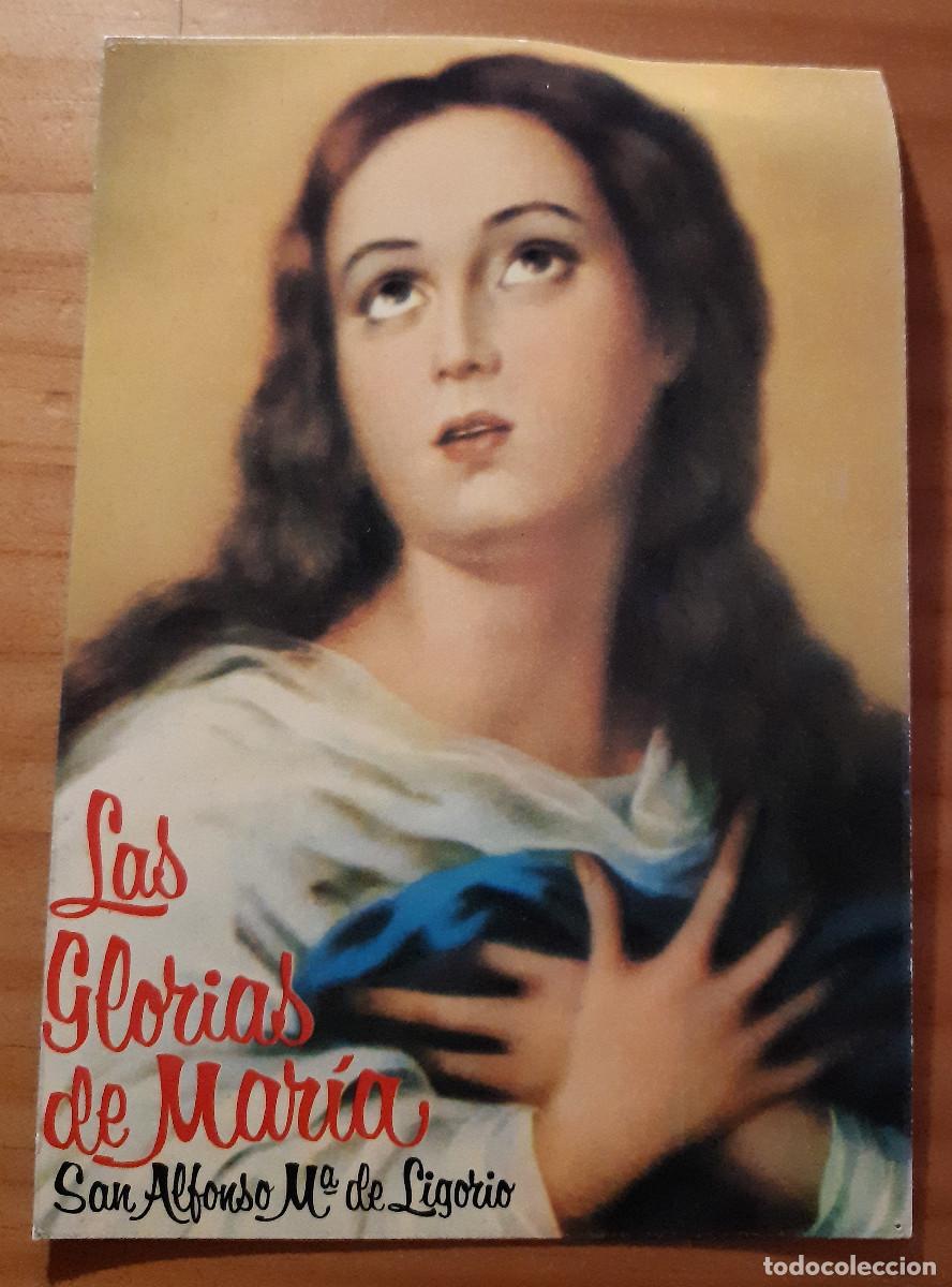 Cartoline: TARJETA - LAS GLORIAS DE MAR&Iacute;A - SAN ALFONSO M&ordf; DE LIGORIO - 17 X 12 CMS. - MUY BUEN ESTADO