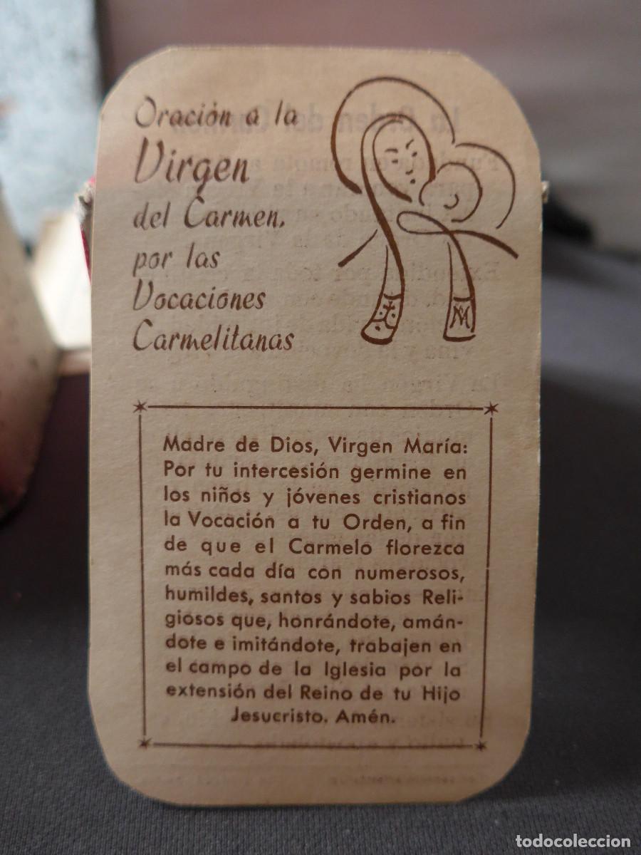 Postales: ESTAMPA RECORDATORIO ORACION A LA VIRGEN DEL CARMEN