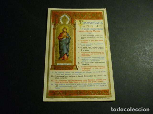 Cartoline: SAGRADO CORAZON DE JESUS ANTIGUA ESTAMPA CROMOLITOGRAFICA