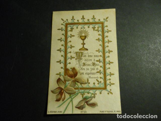 Cartoline: EUCARISTIA ANTIGUA ESTAMPA CROMOLITOGRAFICA