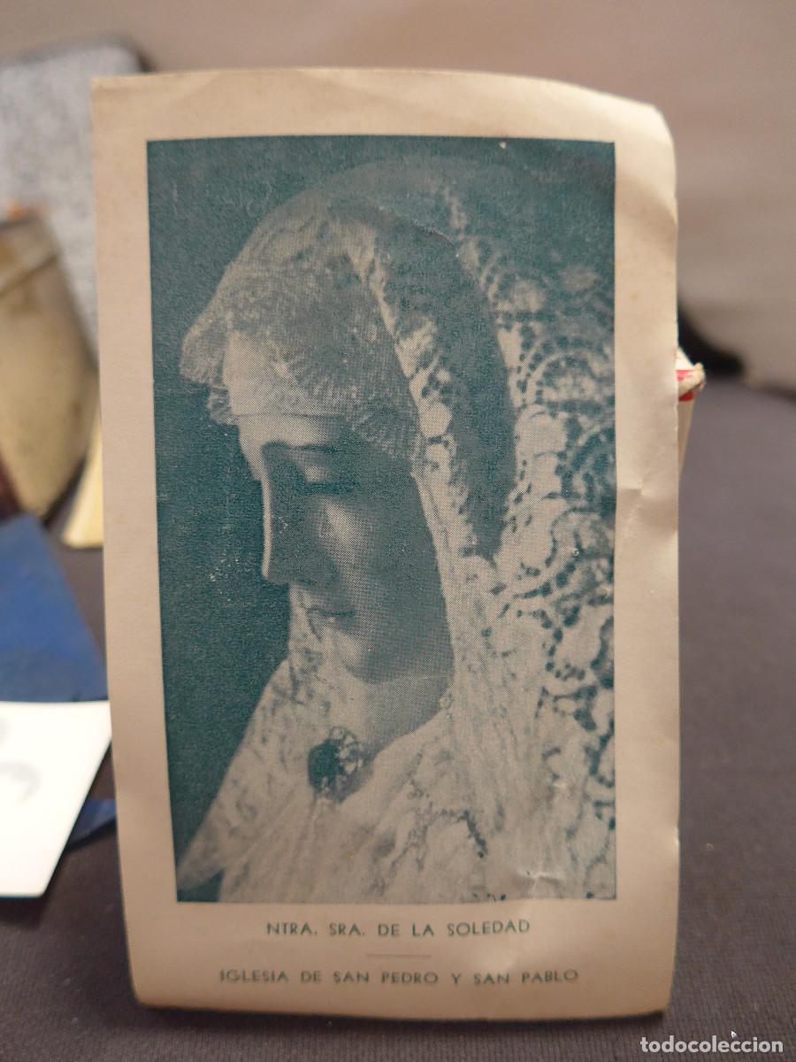 Postales: ESTAMPA RECORDATORIO DE LA PLEGARIA A NUESTRA SE&Ntilde;ORA DE LA SOLEDAD SAN FERNANDO
