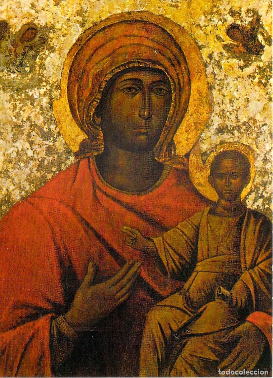Postkarten: Estampa de la Virgen de la Salud Icono con Oraci&oacute;n en Italiano
