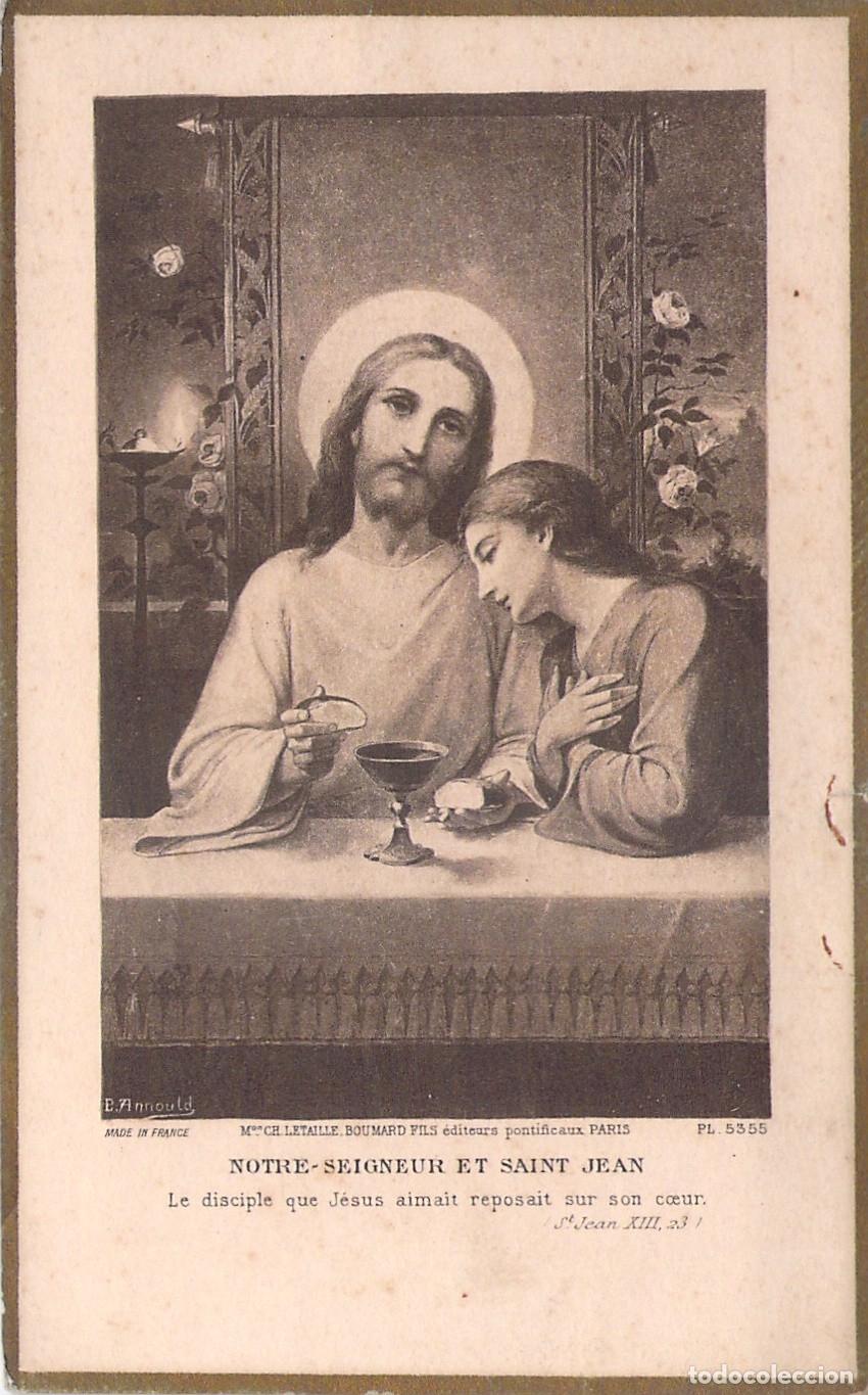 Postales: Estampa Ilustrada de Nuestro Se&ntilde;or y San Juan Evangelista