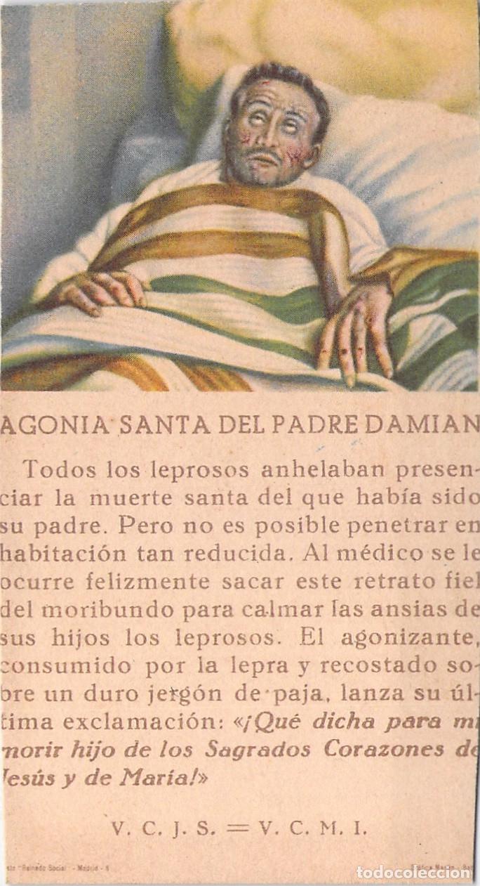 Postales: Estampa Religiosa de la Agon&iacute;a del Padre Dami&aacute;n de Molokai