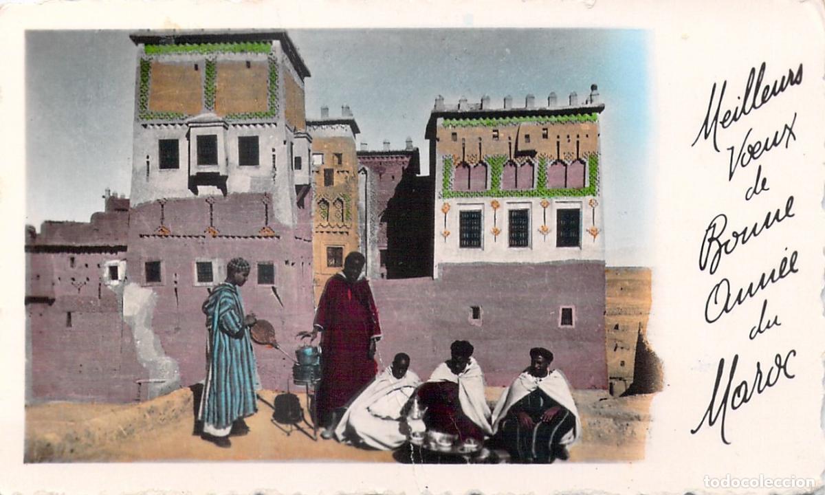 Postales: Estampa de Felicitaci&oacute;n de A&ntilde;o Nuevo de Marruecos, Escena Tradicional