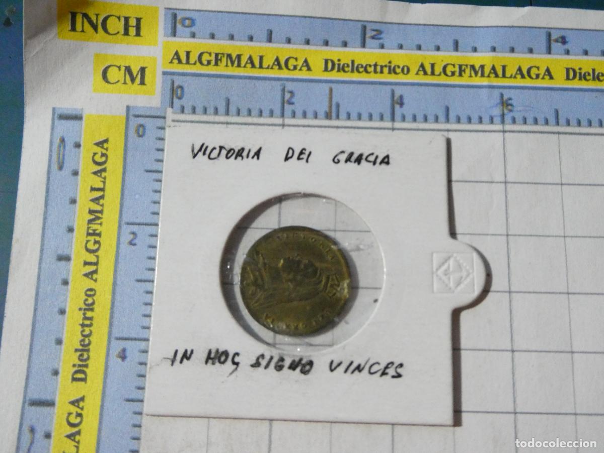 Postales: MEDALLA MEDALLITA TIPO MONEDA PORTUGAL SIGLO XIX. VICTORIA DEI GRACIA. REINA MARIA II