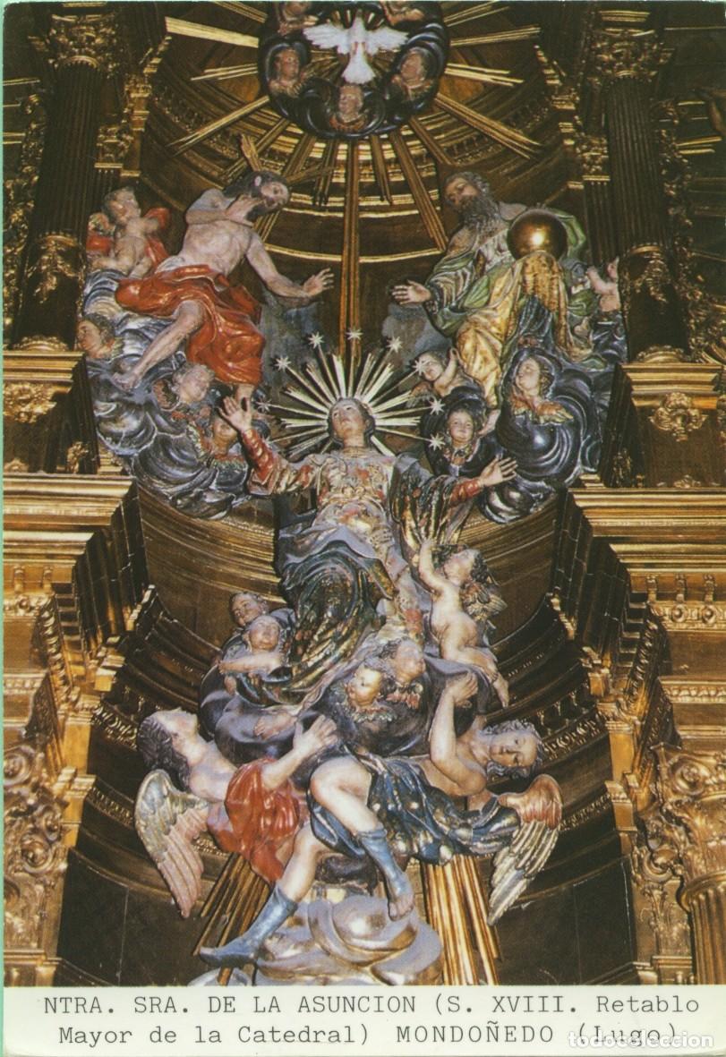 Postales: Ntra. Sra. de la Asunci&oacute;n (S. XVIII. Retablo Mayor de la Catedral). Mondo&ntilde;edo. Lugo. Sin circular.