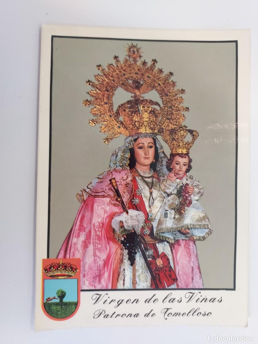 Postales: POSTAL TOMELLOSO (CIUDAD REAL) VIRGEN DE LAS VI&Ntilde;AS PATRONA. 1975. ESCRITA. RELIGIOSA
