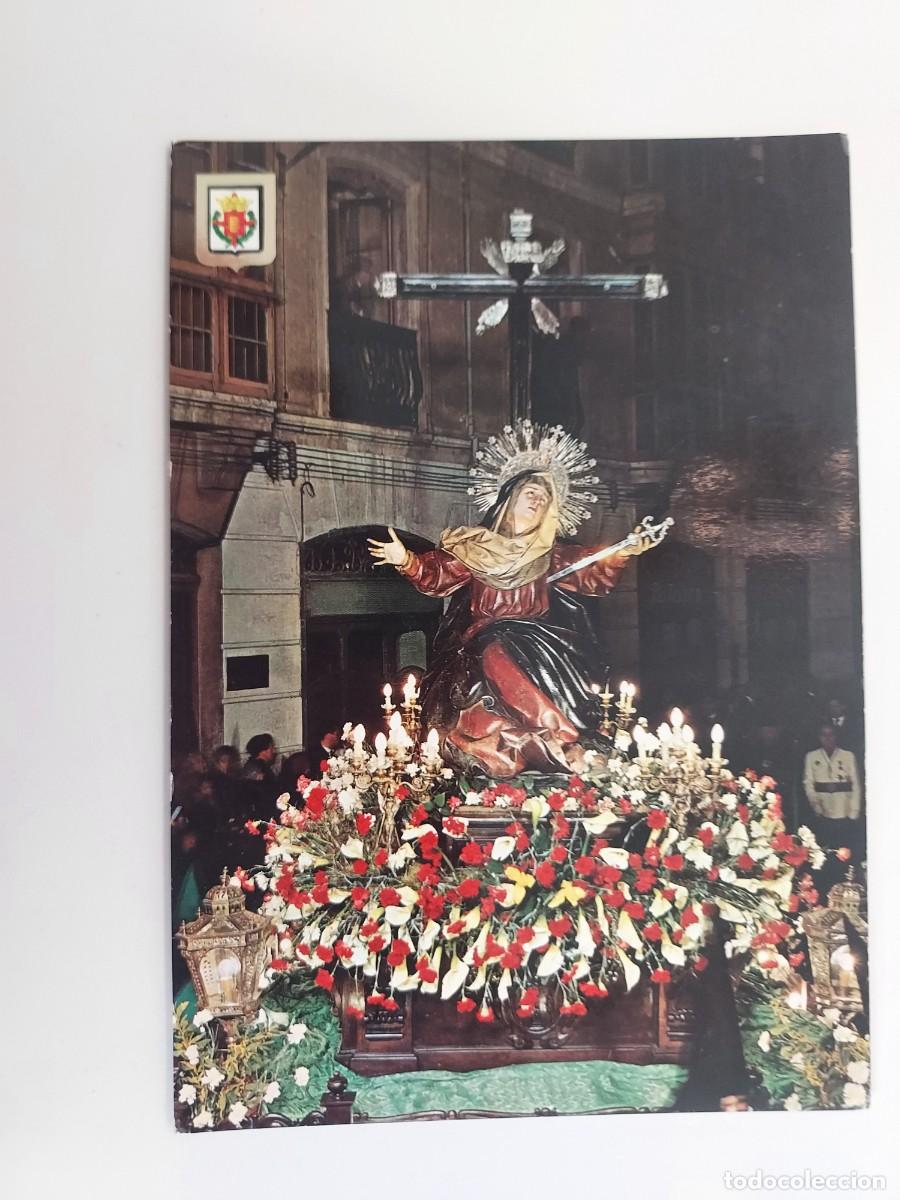 Postales: POSTAL VALLADOLID NUESTRA SE&Ntilde;ORA DE LA VERA CRUZ. 1965. S/C. RELIGIOSA. SEMANA SANTA
