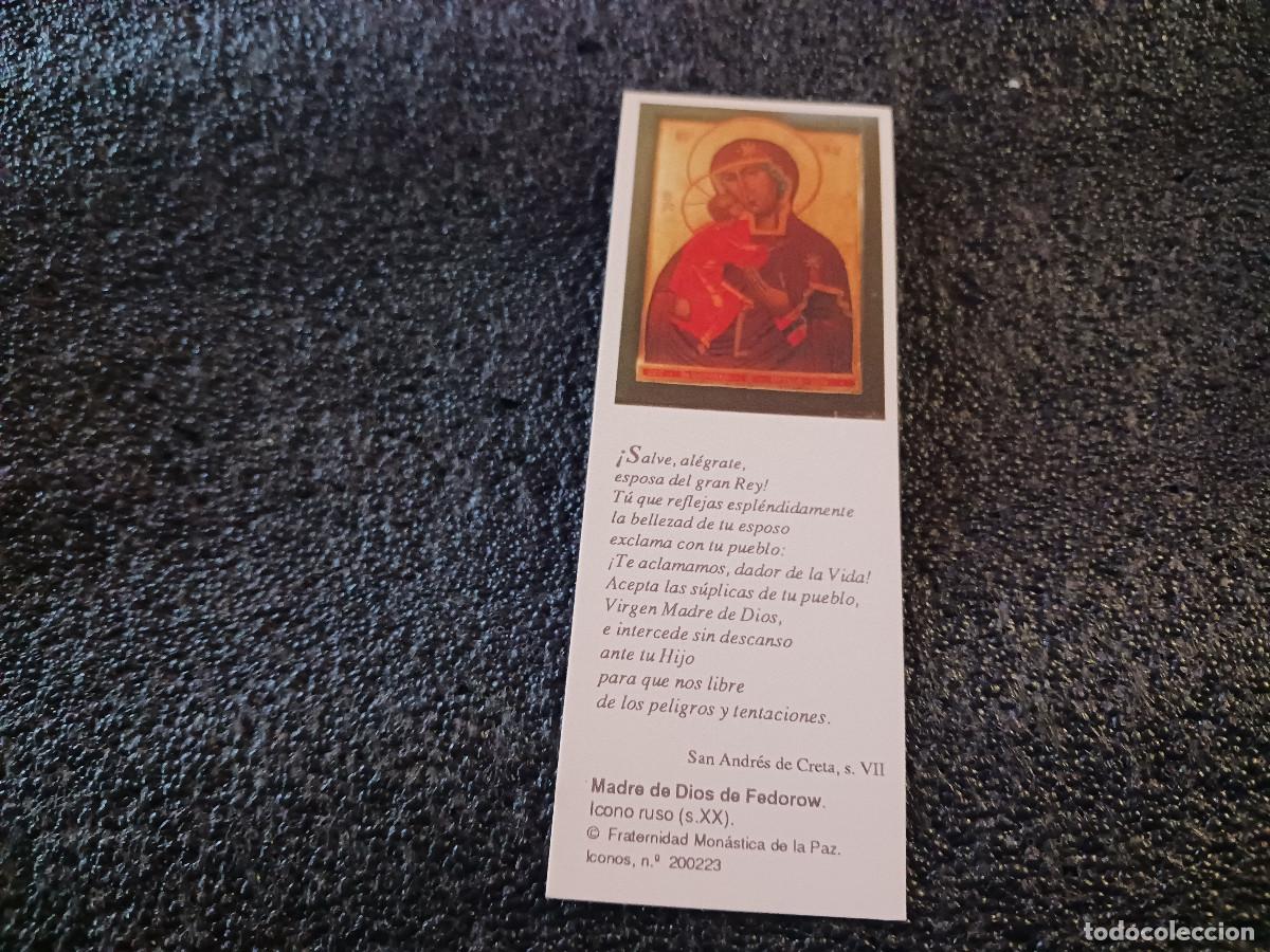 Postales: madre de dios de fedorow, icono ruso